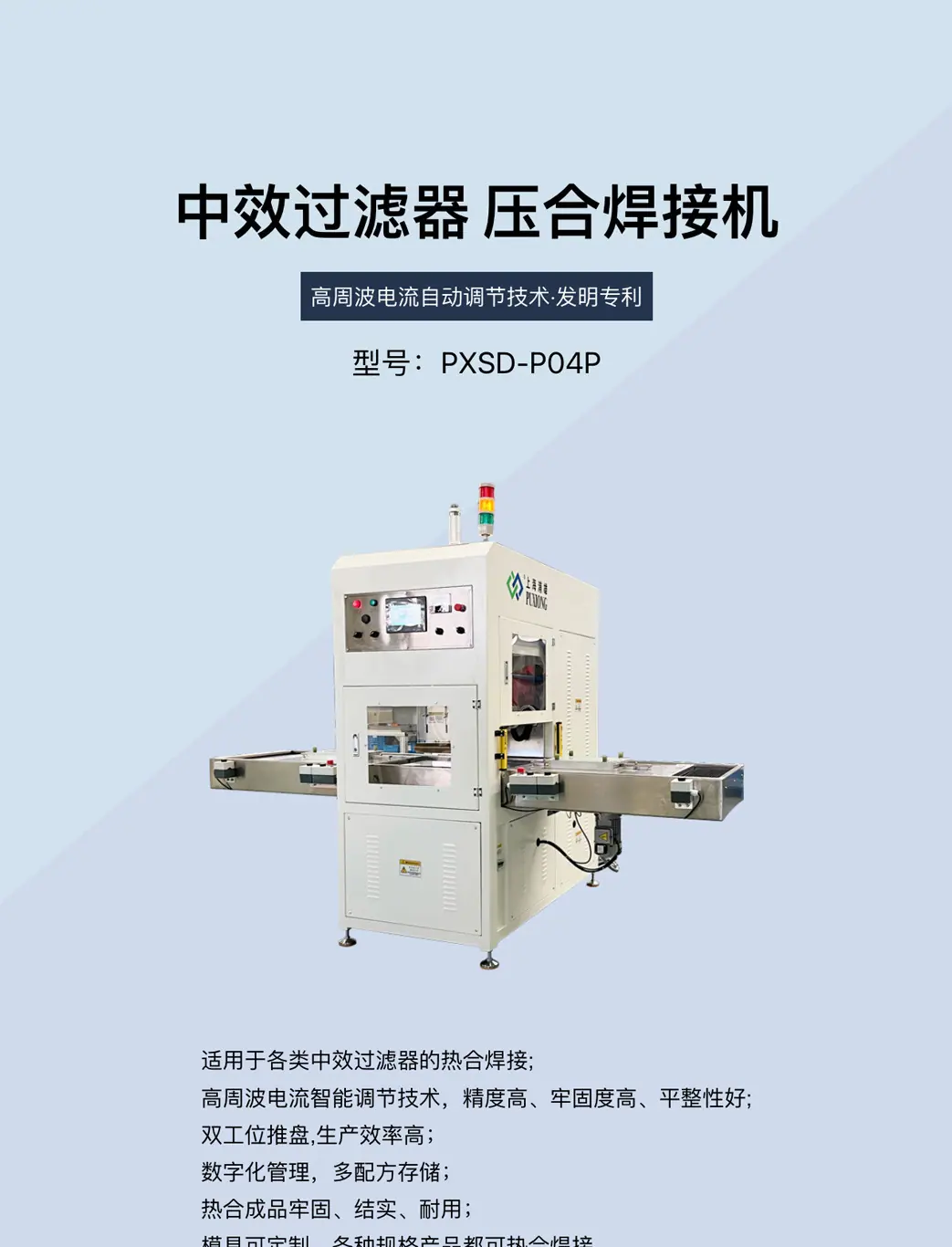 V11-p04p