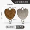 Accesorios de joyería DIY, cierre de doble anillo de aleación de zinc, colgante doble con lentejuelas brillantes en forma de corazón de colores, borde de aleación esmaltada.