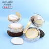 Fábrica Shantou Lili Caja Redonda Transparente con Cojín Material de Empaque para Maquillaje Caja Rellenable para Cushion BB Cream Base Líquida
