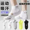 Calcetines Zhuji, para hombre, resistentes al olor y absorbentes del sudor, calcetines tobilleros finos de primavera/verano, calcetines cortos, calcetines desechables, venta al por mayor para hombres en verano