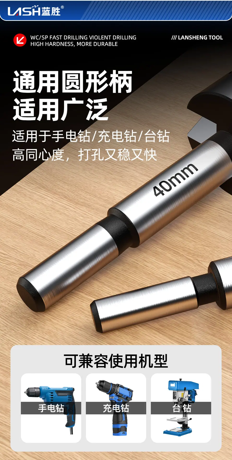 木工多齿平翼钻详情页_10.jpg