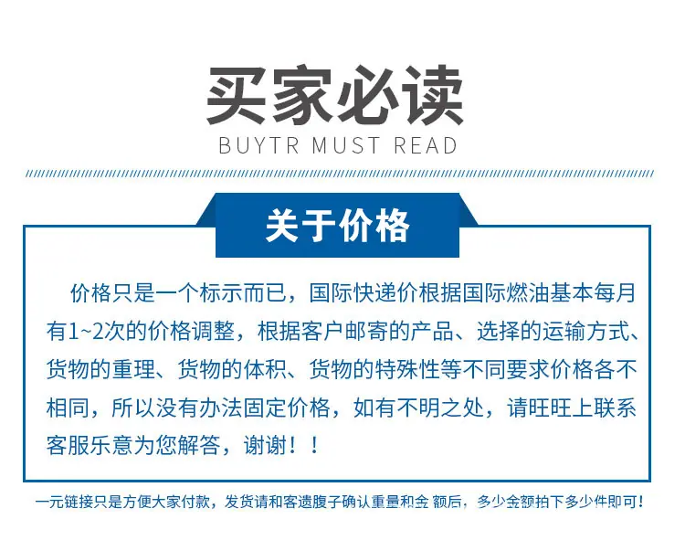 快递详情_09.jpg