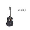 Nueva Guitarra Acústica Clásica de Madera Maciza Redondeada Mate de 30 pulgadas 34 pulgadas 36 pulgadas Ventas de Fábrica Dropshipping