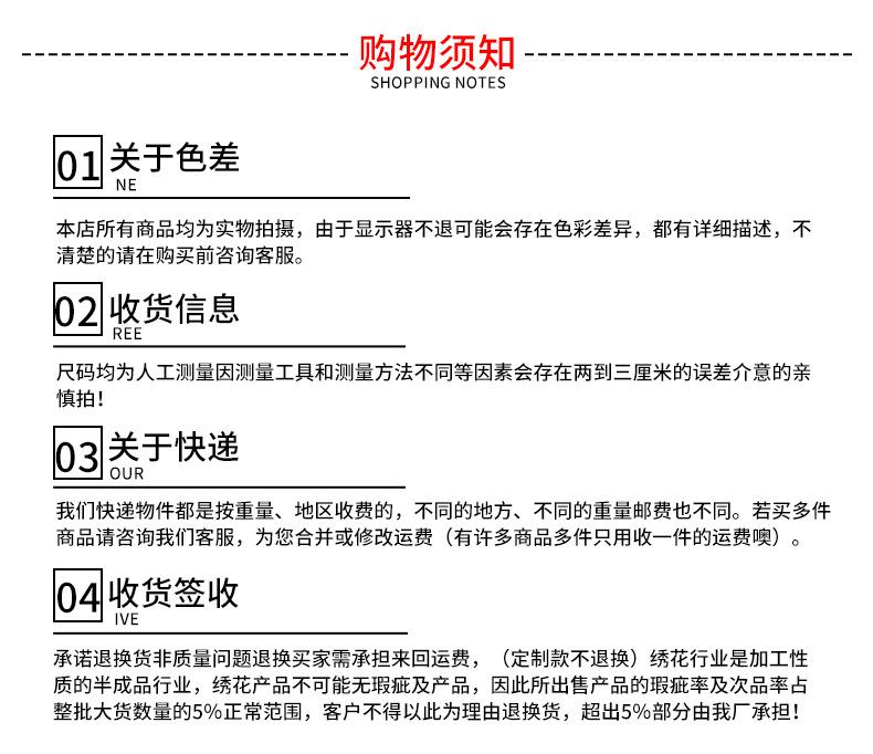 兴豪详情图_11