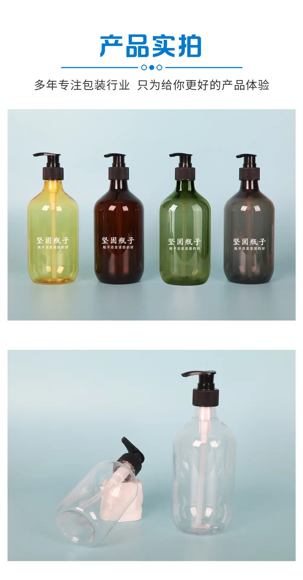 坚固玻璃_09.jpg