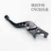 Adecuado para Vehículo Eléctrico Niu N1 Motocicleta Modificado Manija de Freno de Disco Bomba Bocina Mono Pequeño Aleación de Aluminio Ajuste