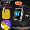 Adecuado para Apple Watch Décima Generación 46 mm/S12 Película de Reloj 44/42/40/38 mm Película a Prueba de Explosiones de Alta Definición