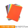Papel de lija de colores 8K4K16K, papel de lija de colores para pintar, papel de lija de colores, arte creativo para niños, grafiti, pintura al óleo, crayón en barra, papel de colores para pintar