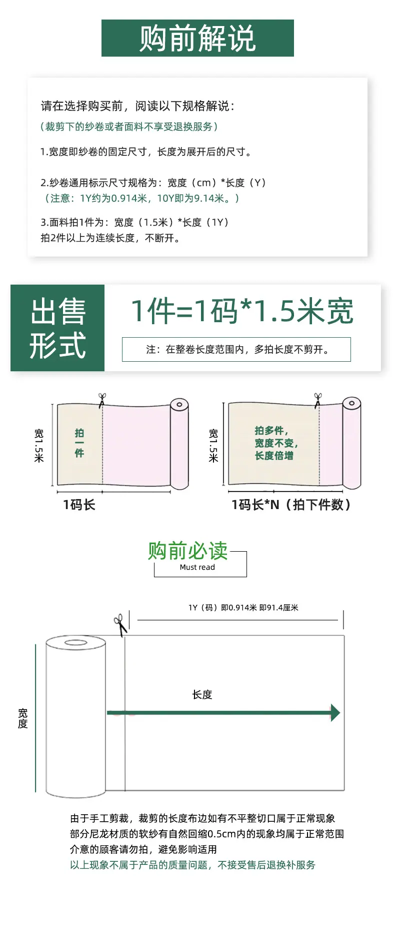 华尔烁尺寸图