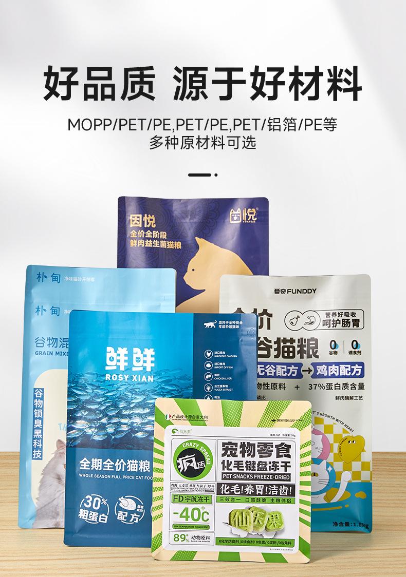 科瑞包装_12