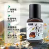 [Producto Caza de Peces de Agua] Ungüento de Cebada y Camote Medicina Pequeña Carpa Aditivo Carpa Señuelo de Pesca Salvaje Agente de Apertura Pozo Negro