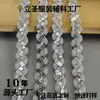 Encaje de Ganchillo Cuentas Lentejuelas Plata Exquisito Código de Barras DIY Decoración de Empaque Hecho a Mano Stock Listo [Venta Directa de Fábrica]