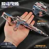 Shuojie Delta Modelo Periférico Desmontable Prism Assault S2 - Decoración de Pistola de Juguete para Juego de Cristal Arcoíris