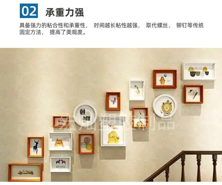 3M双面胶_07.gif
