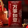 Fu Zi Flocado Sobre Rojo de Año Nuevo Nuevo Creativo Rojo Angola General de Alta Gama Mil Yuan Gran Fortuna