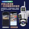Explosiones transfronterizas tecnología Wei tiene buen aspecto exterior impermeable WiFi 4G tres lentes tres imágenes HD sonda visualización multiusuario