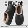 2026 Novas Pantufas de Pelo Femininas Inverno Quentes Solado Grosso Antiderrapante Interno Casa Solado Macio Impermeável Exterior Pantufas de Algodão