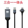 Cabo de Espelhamento de Tela de Celular Cabo Micro Plano Tipo-C para Android Celular para HDTV Celular para TV de Alta Definição Conversor