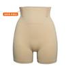 Comercio Exterior Europeo y Americano Pantalones de Cintura Alta para Moldear el Cuerpo y la Cadera Ropa Interior tipo Boxer para Mujer Pantalones de Seguridad sin Costuras para Mujer 0AK012