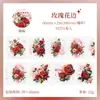 Día Hermoso Mascota Cinta Flor Sueño Serie Encaje Collage Plantas Troquelados Decoración Diario Pegatinas en Rollo 6 Diseños