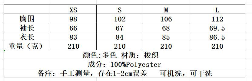 QQ截图20241022180922.jpg