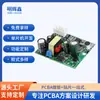 Luz Par Pequeña de 6 LEDs Aparato de Iluminación Autopropulsado Placa de Circuito Controlada por Sonido Luz Estroboscópica Luz de Bola Mágica Desarrollo de Esquema de PCB