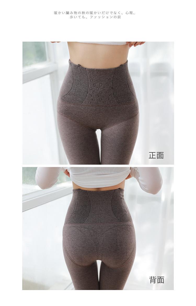 加绒连裤袜