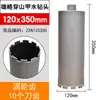 Broca de Diamante para Perforación con Agua de Grado Industrial Xionglue Abridor Rápido de Agujeros Máquina Perforadora de Agua Aire Acondicionado Concreto Ampliador de Agujeros de Diamante Broca de Agua