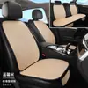 Venta al por mayor de fábrica Cojín para asiento de coche de verano Seda de hielo Juego de siete piezas Alfombrilla universal para las cuatro estaciones Cojín de asiento transpirable antideslizante