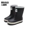 Botas de chuva pai-criança botas de chuva fechadas de cano alto botas de chuva antiderrapantes de nova moda Botas de água de sola grossa femininas sapatos de água leves para crianças