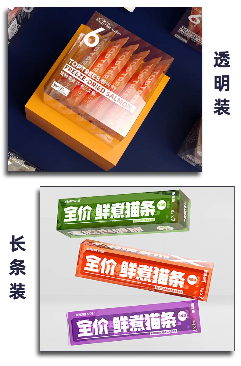 透明塑料盒