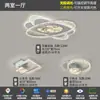Lámpara de techo para sala de estar 6 nueva luz minimalista italiana de lujo alto gama nórdica luz principal para sala de estar juego de iluminación para toda la casa hierro