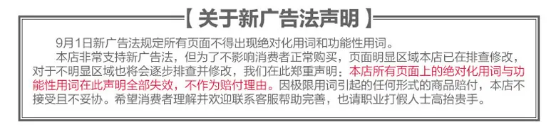 职业说明2