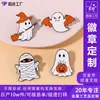 Insignia Metálica de Halloween Broche Personalizado de Fantasma de Dibujos Animados Calabaza Mercancía de Festival Insignias Personalizadas Culturales y Creativas de Anime