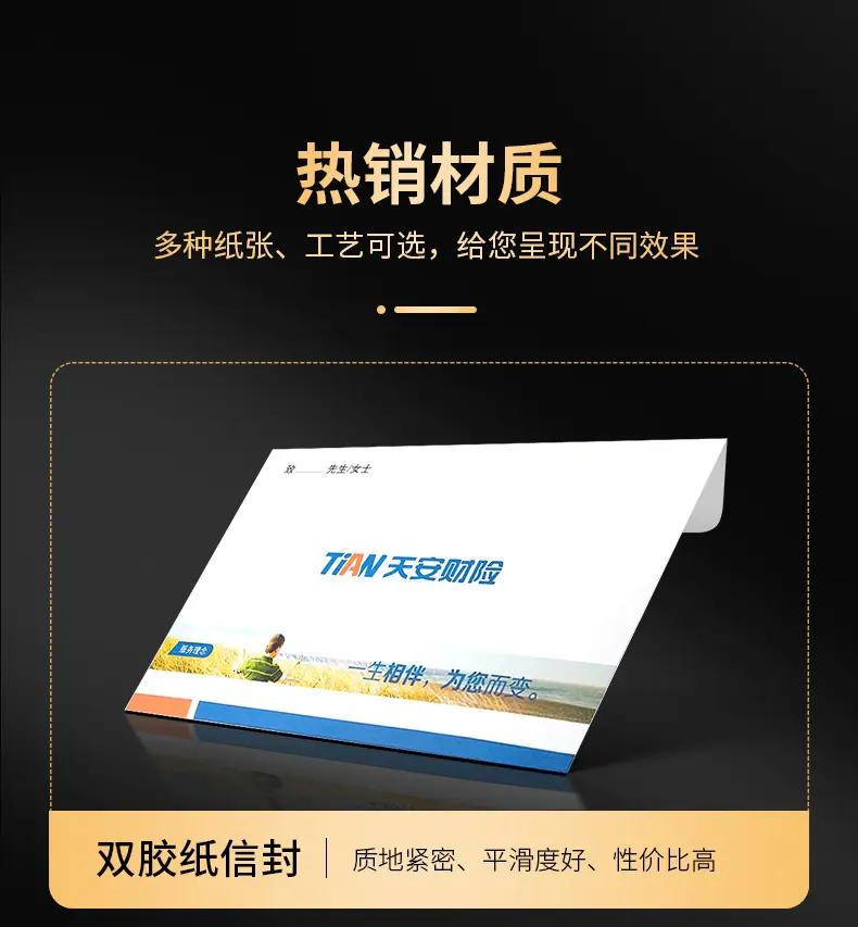 详情4.png