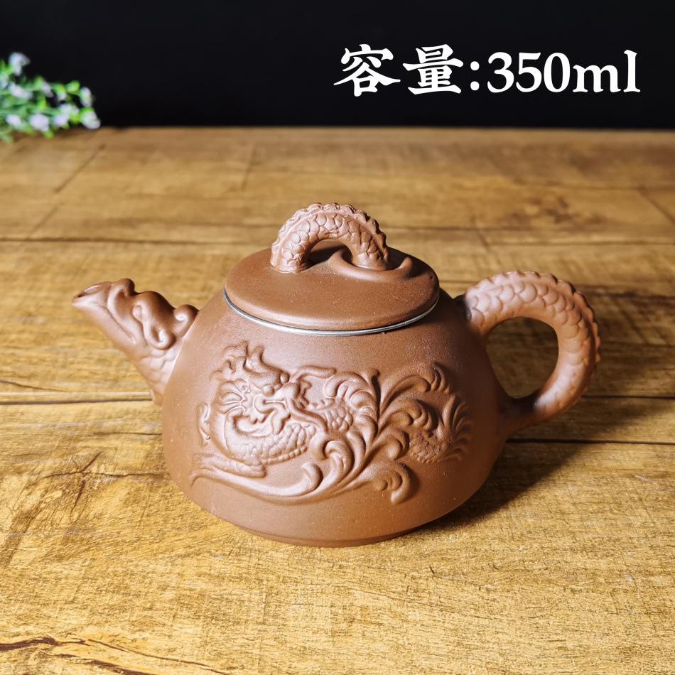 大石瓢龙壶350毫升带不锈钢网
