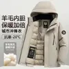Abrigo de invierno para papá 2026 nuevo estilo para hombres de mediana edad, chaqueta de algodón engrosada para personas de mediana edad y mayores, otoño e invierno con forro de lana