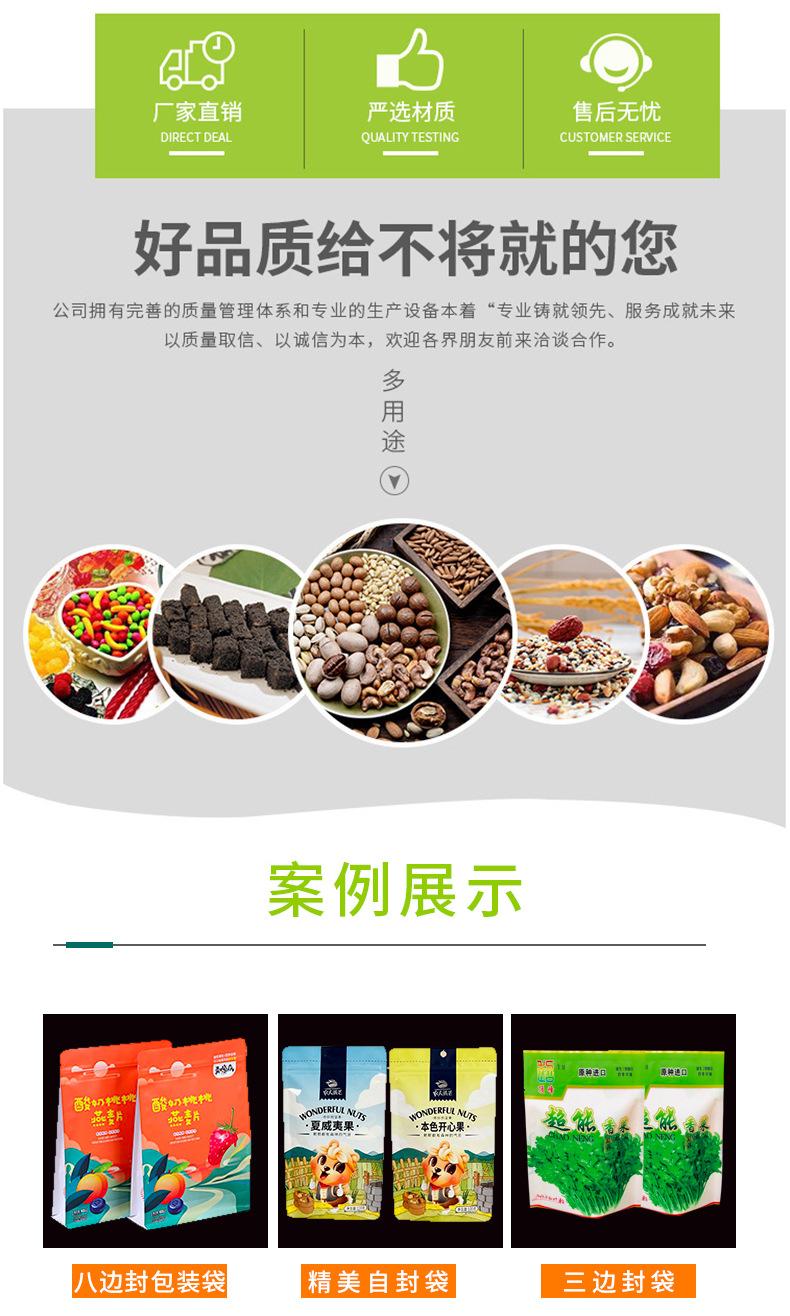 未标题-2