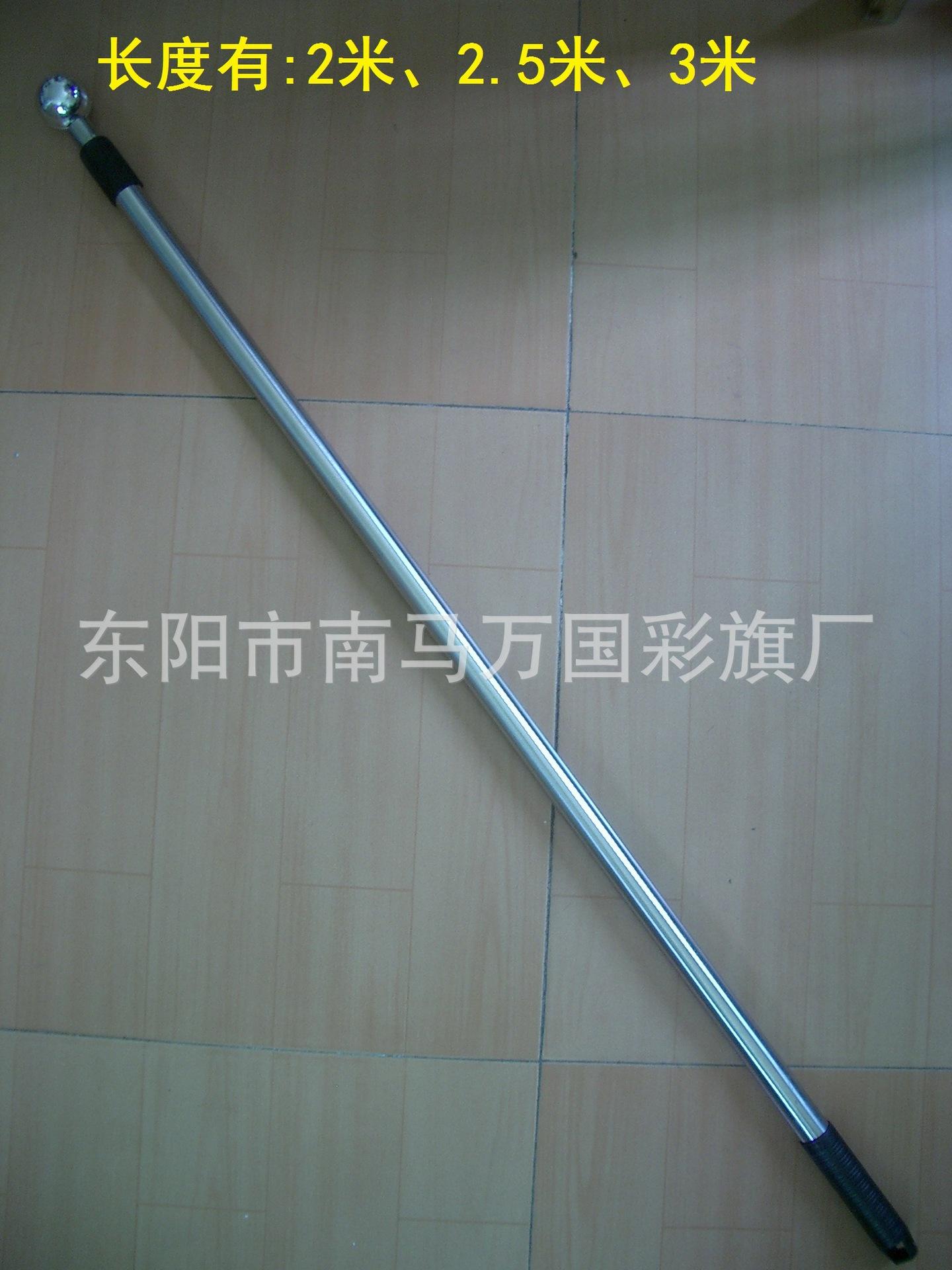 伸缩9451
