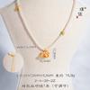 Tienda de oro con colgante de caballo balancín de color macarrón para hacer tú mismo con perlas, cadena de clavícula con collar de anillo de trote de color