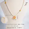 Tienda de Oro Mismo Estilo Arena Dorada DIY Perla Color Macarrón Caballo Mecedora Colgante Anillo de Carrera Pequeño de Colores Cadena para Clavícula