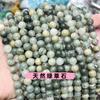 Suministro Directo de Fábrica cuentas sueltas de jade natural piedra salvaje Piedra Miscelánea cuentas redondas pulsera DIY accesorios de joyería con cuentas en stock al por mayor
