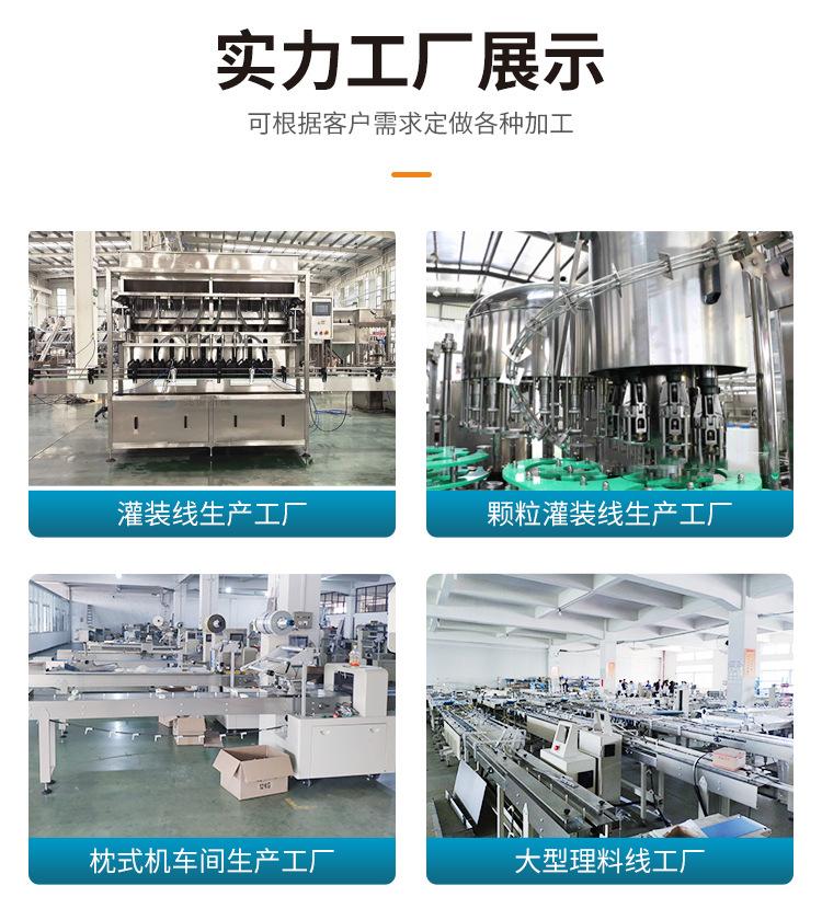 智博颗粒灌装机详情页（0523）_08.jpg