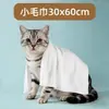 Toalhas de banho descartáveis para pet shops, especialmente projetadas para banhar gatos e cães, extragrandes e espessas, super absorventes, atacado de fábrica em grande quantidade
