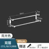 Barra de Toalla de Acero Inoxidable Negra sin Taladro Estante para Toallas Portatoallas de Baño Estante de Almacenamiento para Baño Montado en Pared