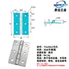 Acero Inoxidable 304 Bisagra Engrosada de Alta Resistencia Industrial Bisagra Plegable de Apertura Plana Bisagra abatible