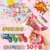 Pistola de Confete de Aniversário de Bebê Inflável Pequeno Canhão de Confete Spray Fita de Mão Festival Atacado Adereços Tubo de Fogos de Artifício Infantil Casamento