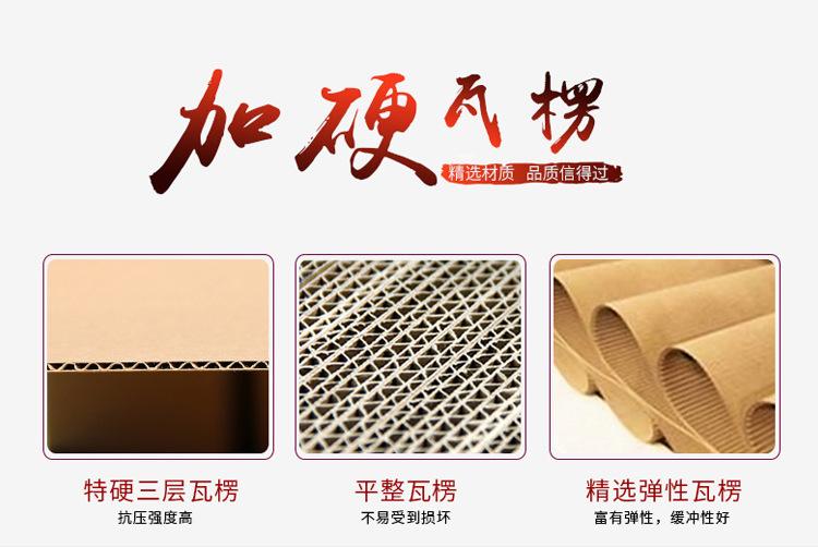 曹操系列和空白系列和潘多拉系列详情页_09