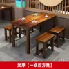 Mesa y Silla de Madera Maciza Carbonizada Restaurante Comercial Tienda Tienda de Fideos Comida Rápida de Bocadillos Restaurante de Desayuno Comercial Restaurante de BBQ y Hot Pot Mesa y Silla