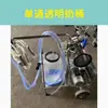 Bomba de Vacío para Máquina de Ordeño de Vacas y Ovejas Mover- Máquina de Ordeño de Vacas Lecheras Máquina de Ordeño Eléctrica Artefacto de Ordeño para Vacas y Ovejas